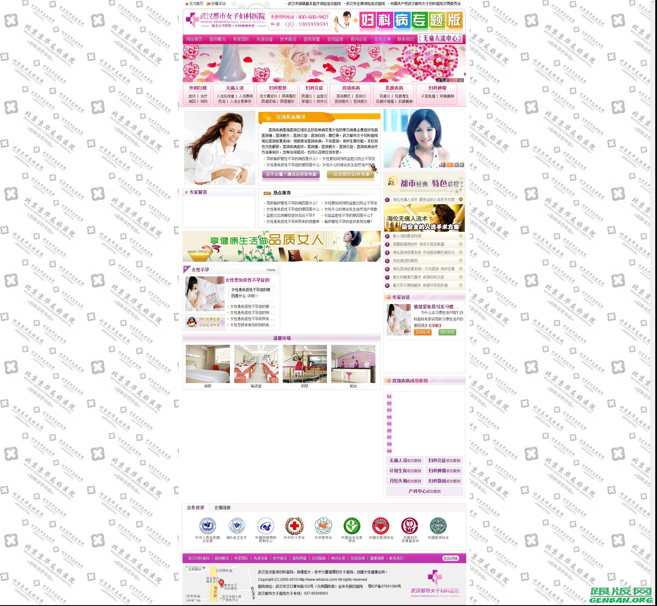 内容页演示图片