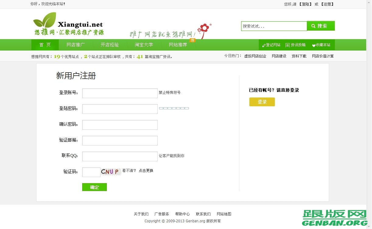 其他页演示图片