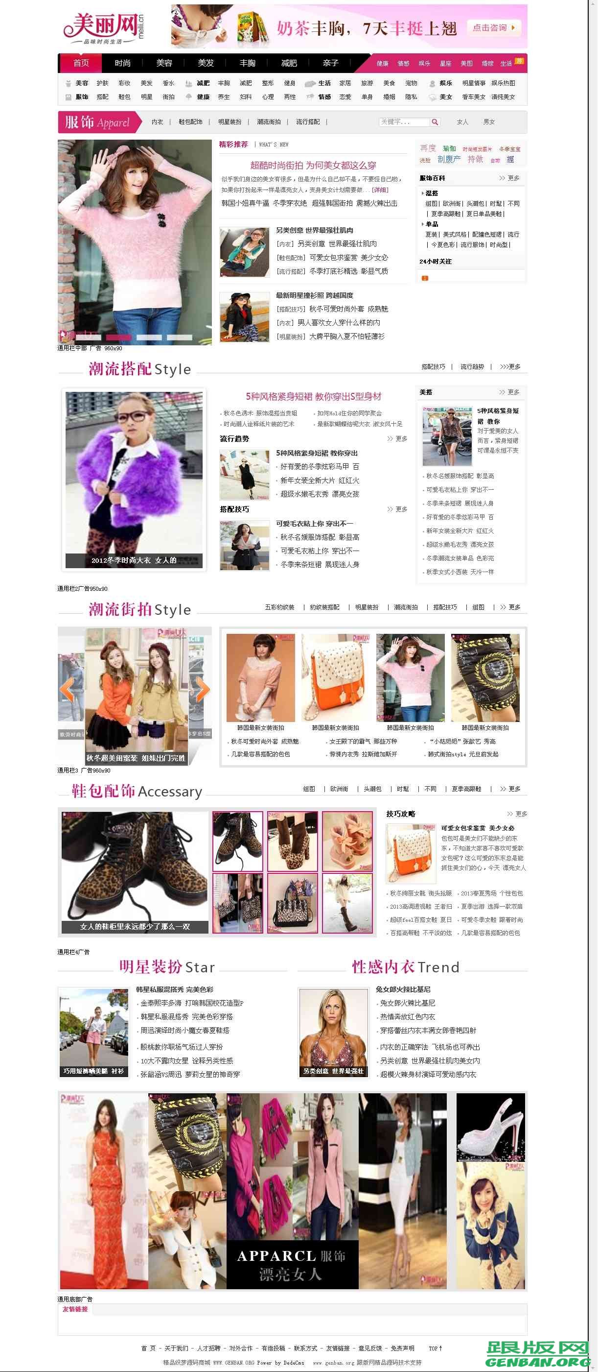 列表页演示图片