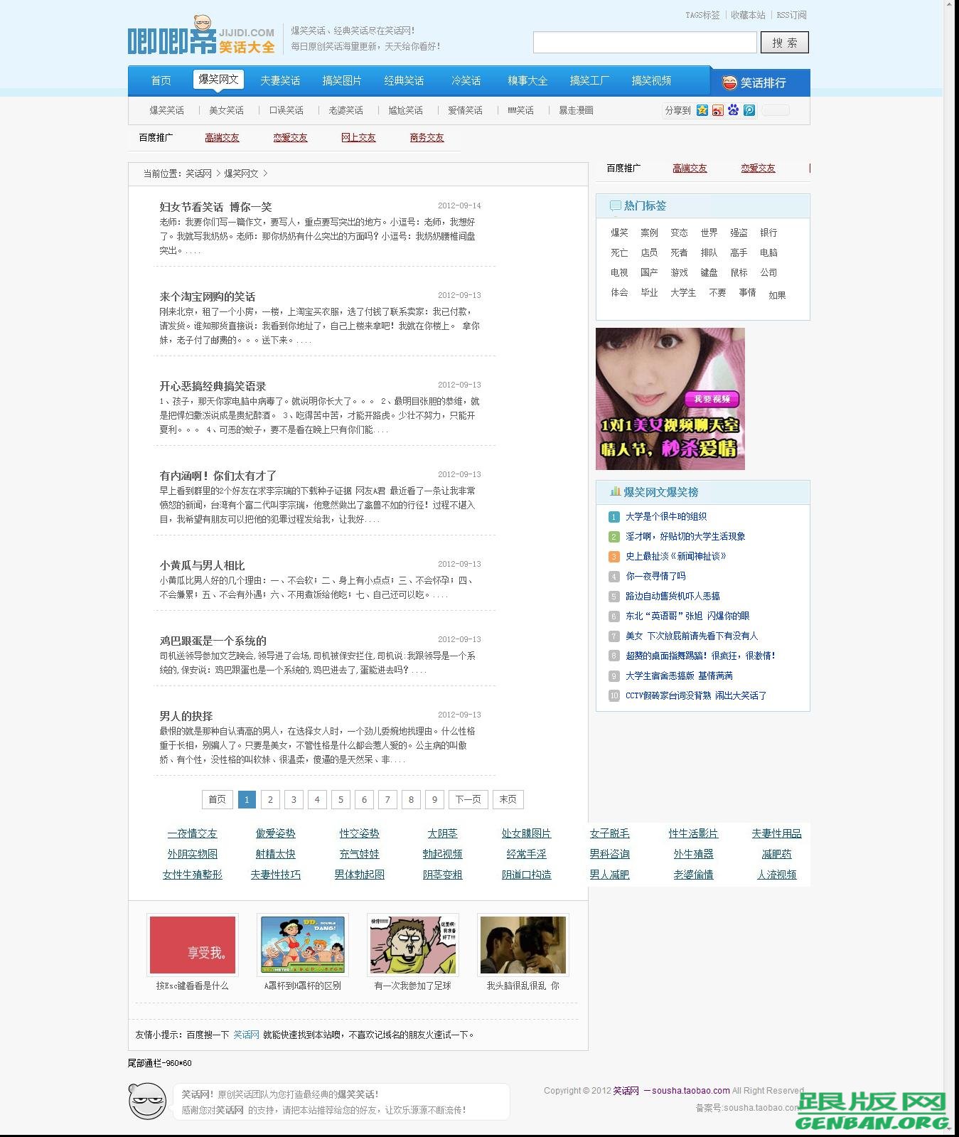 列表页演示图片