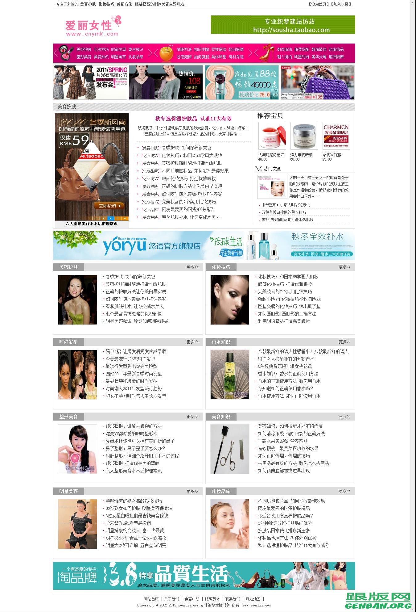 列表页演示图片