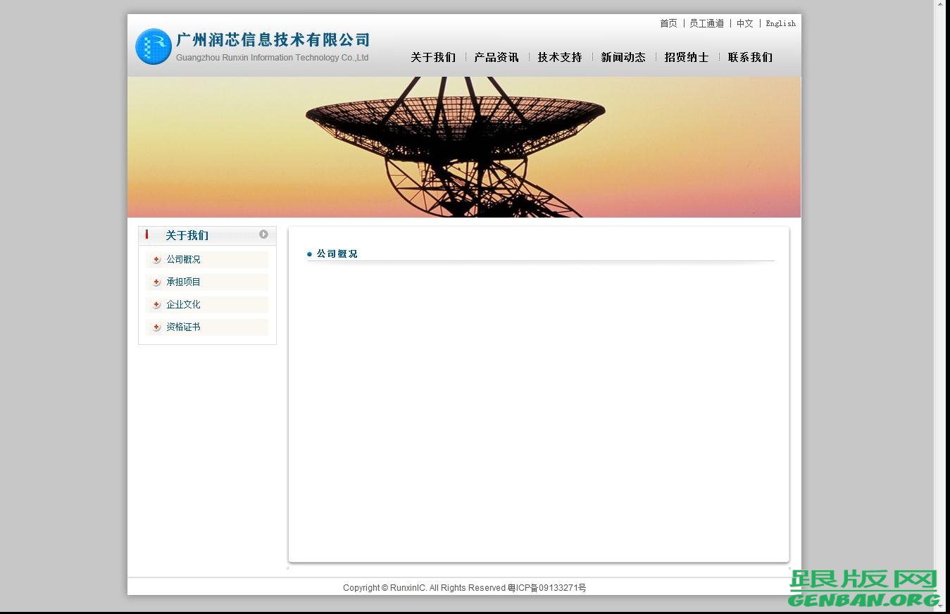 列表页演示图片
