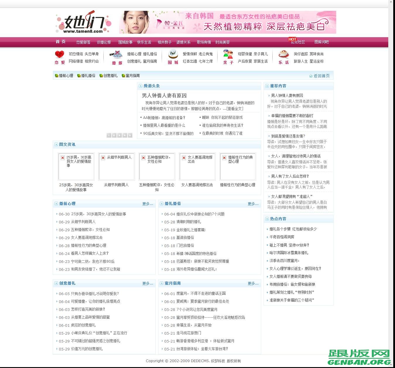 列表页演示图片