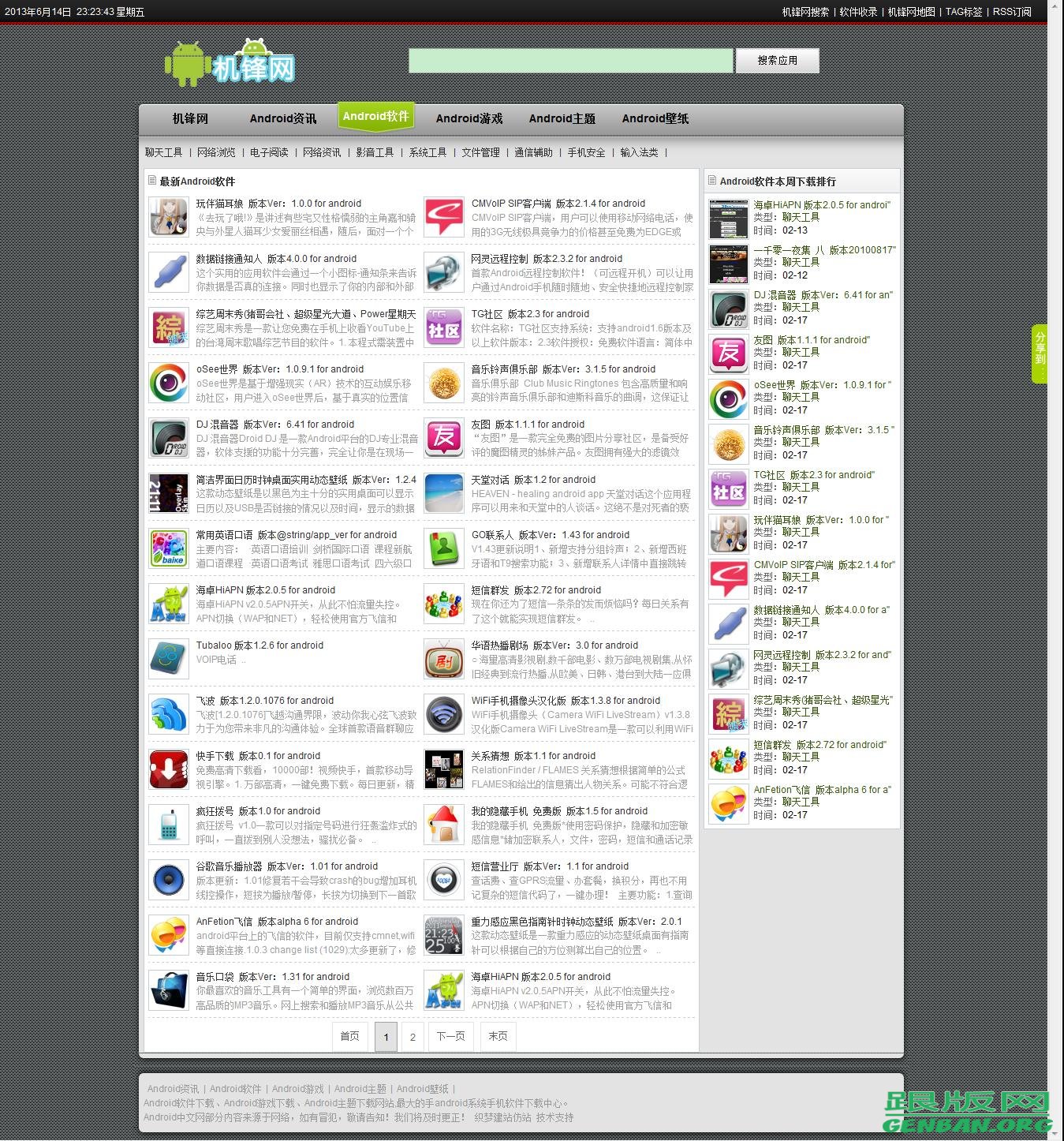 列表页演示图片