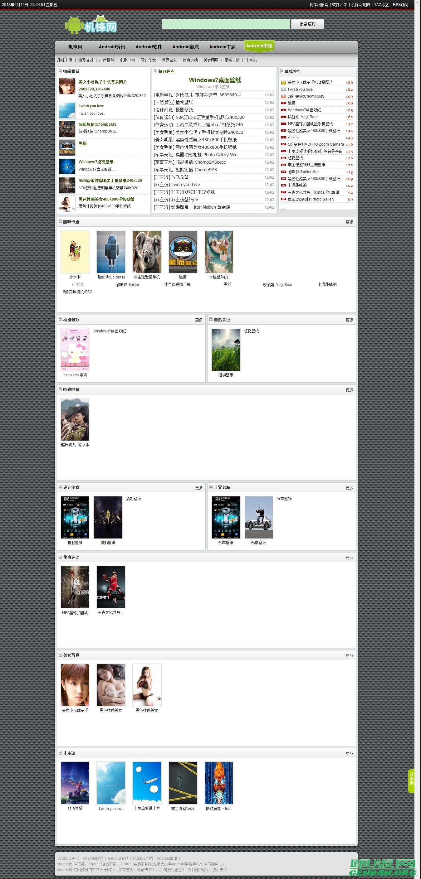 其他页演示图片