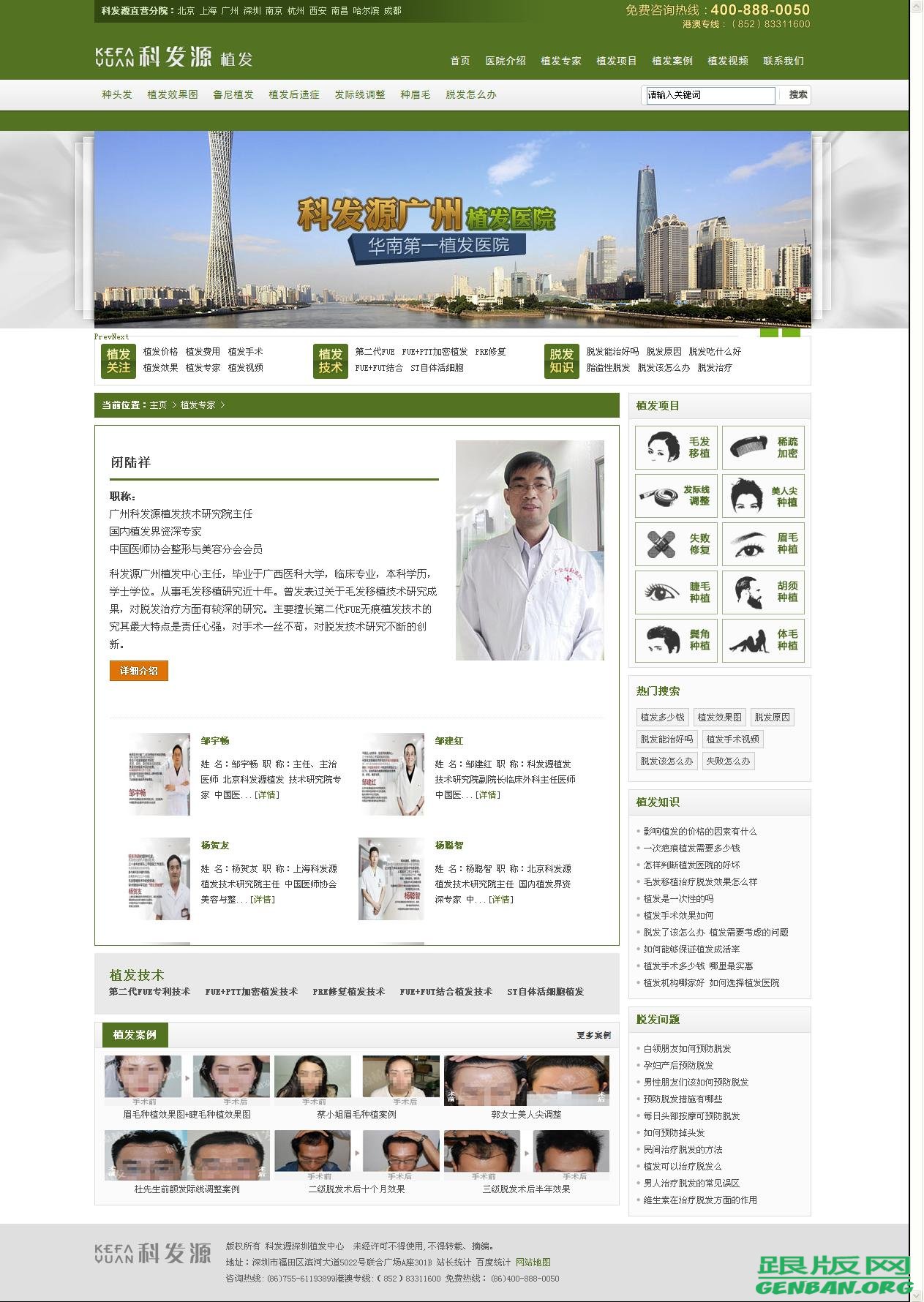 列表页演示图片