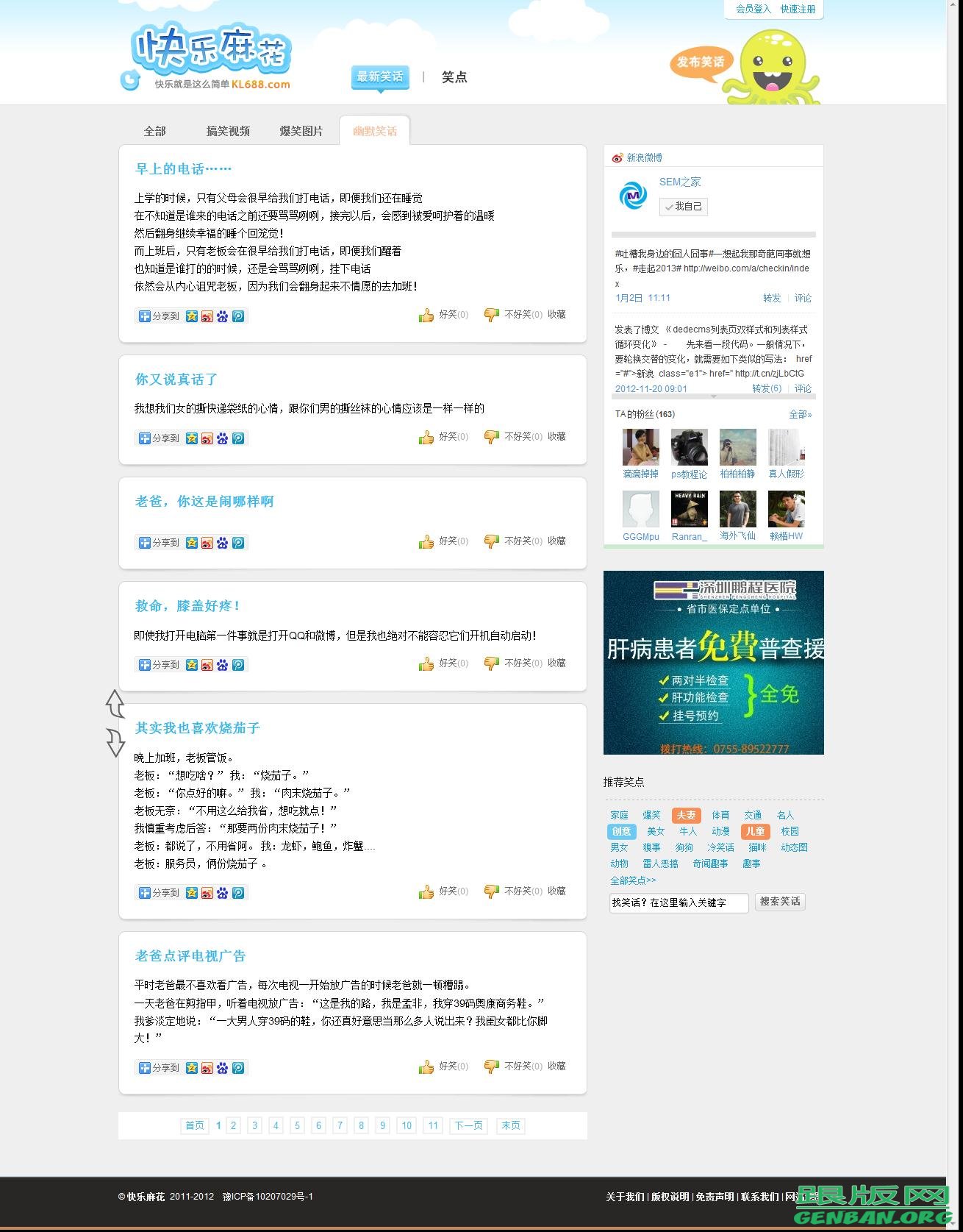 内容页演示图片