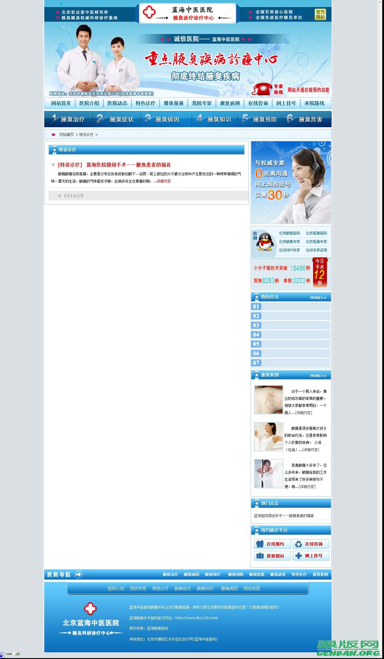 列表页演示图片