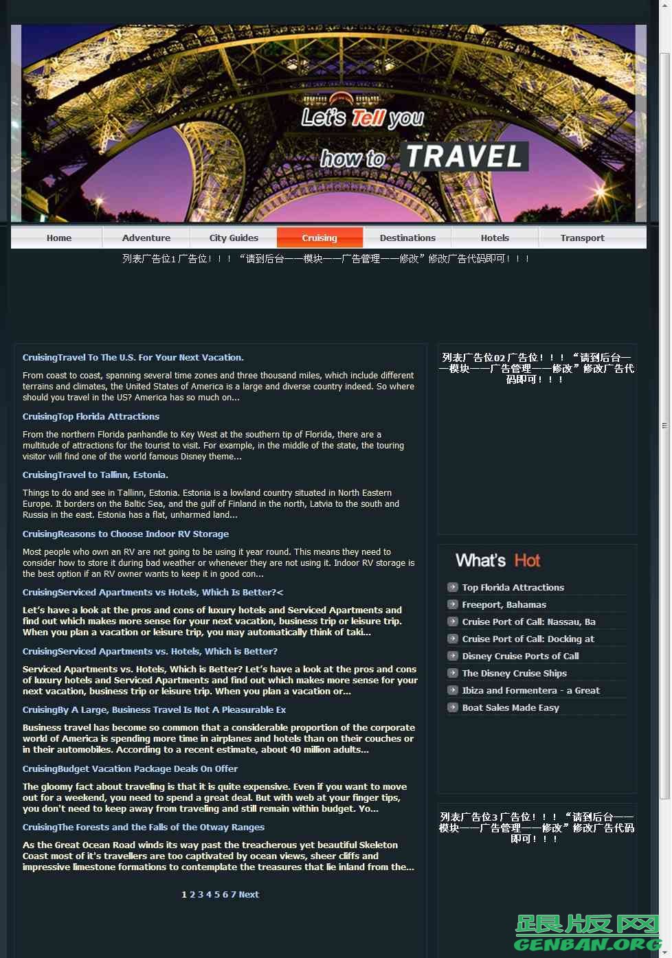 列表页演示图片