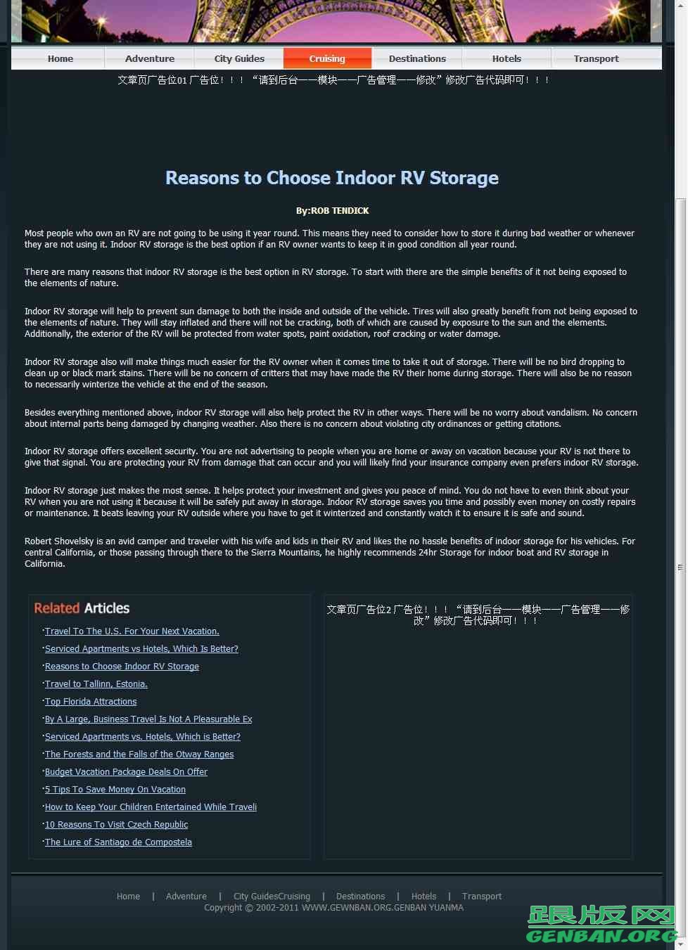 内容页演示图片