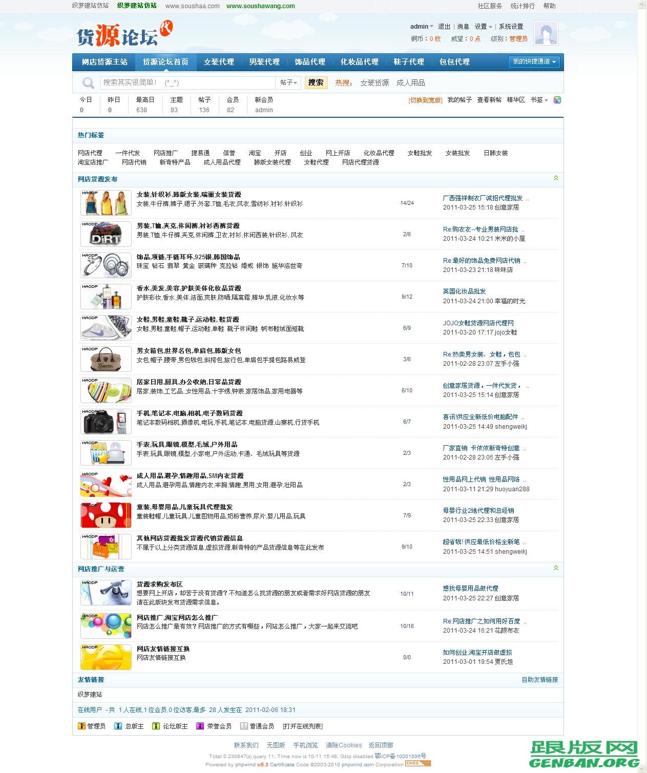 其他页演示图片