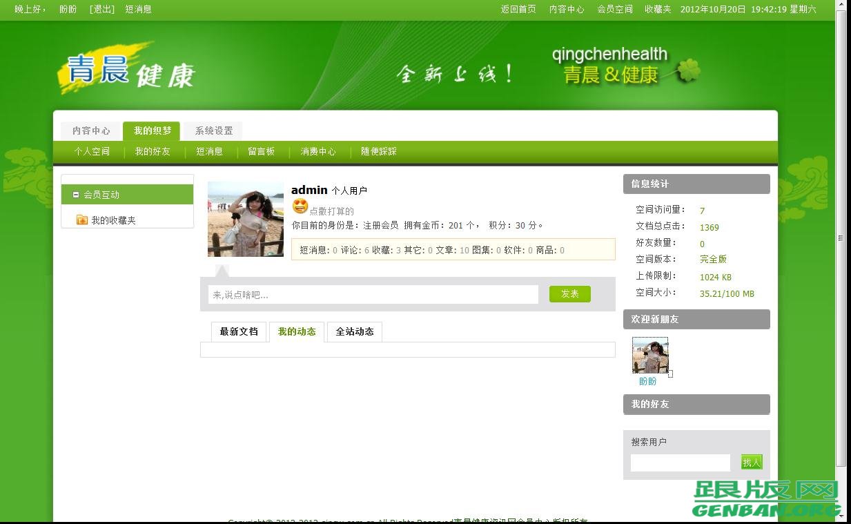 其他页演示图片