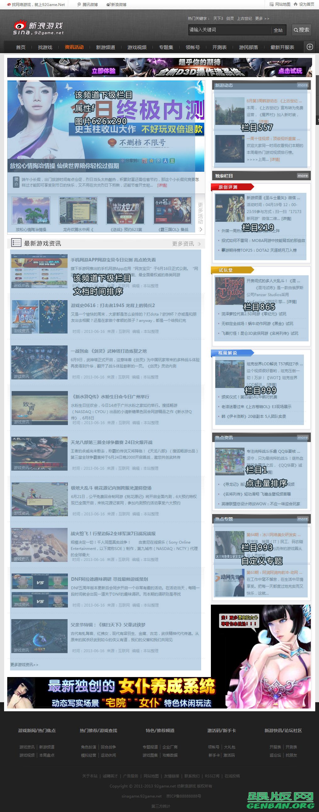 列表页演示图片