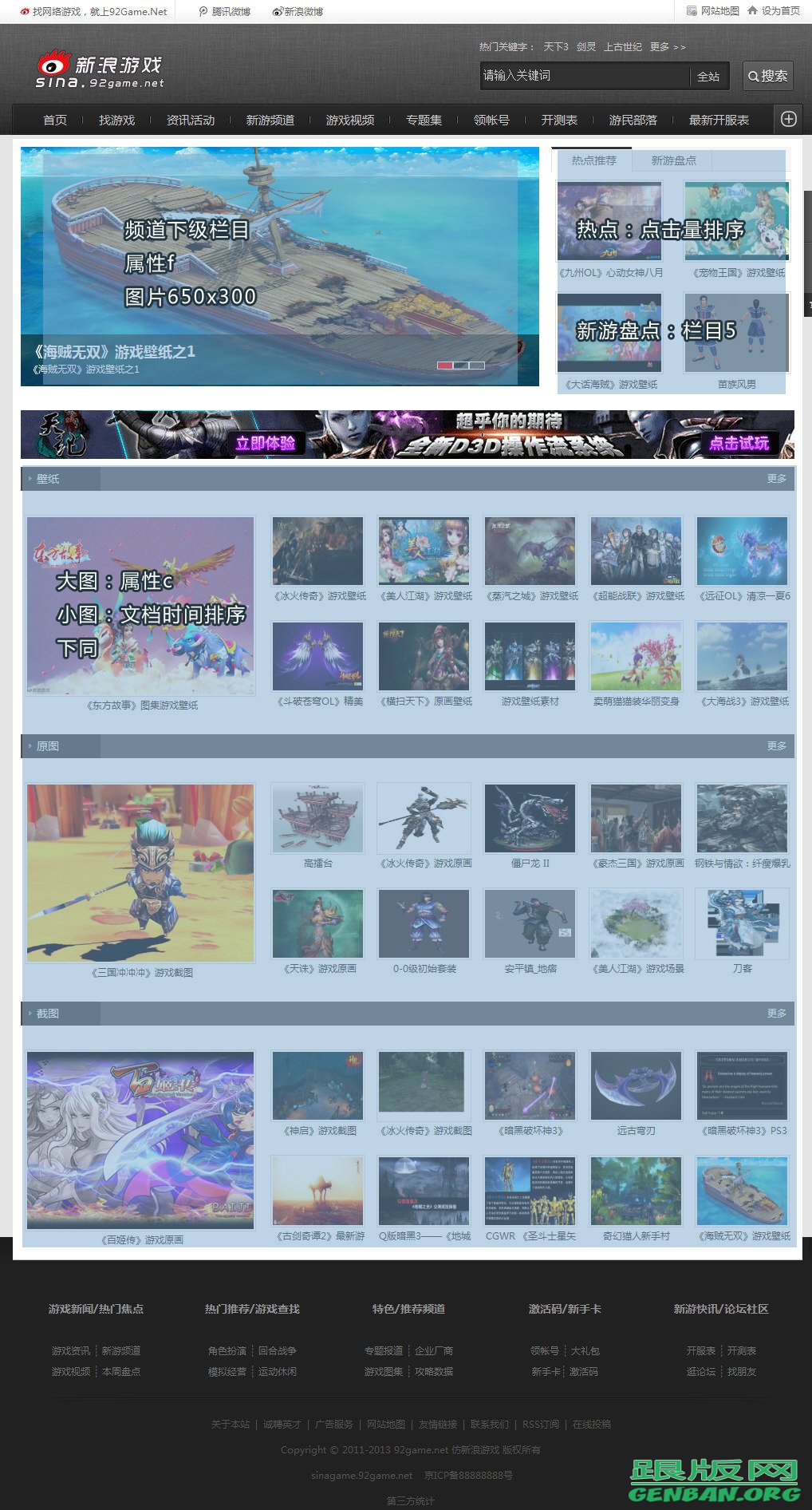 其他页演示图片