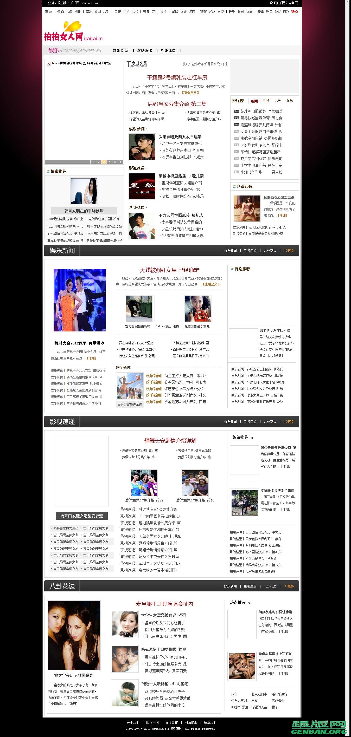 列表页演示图片