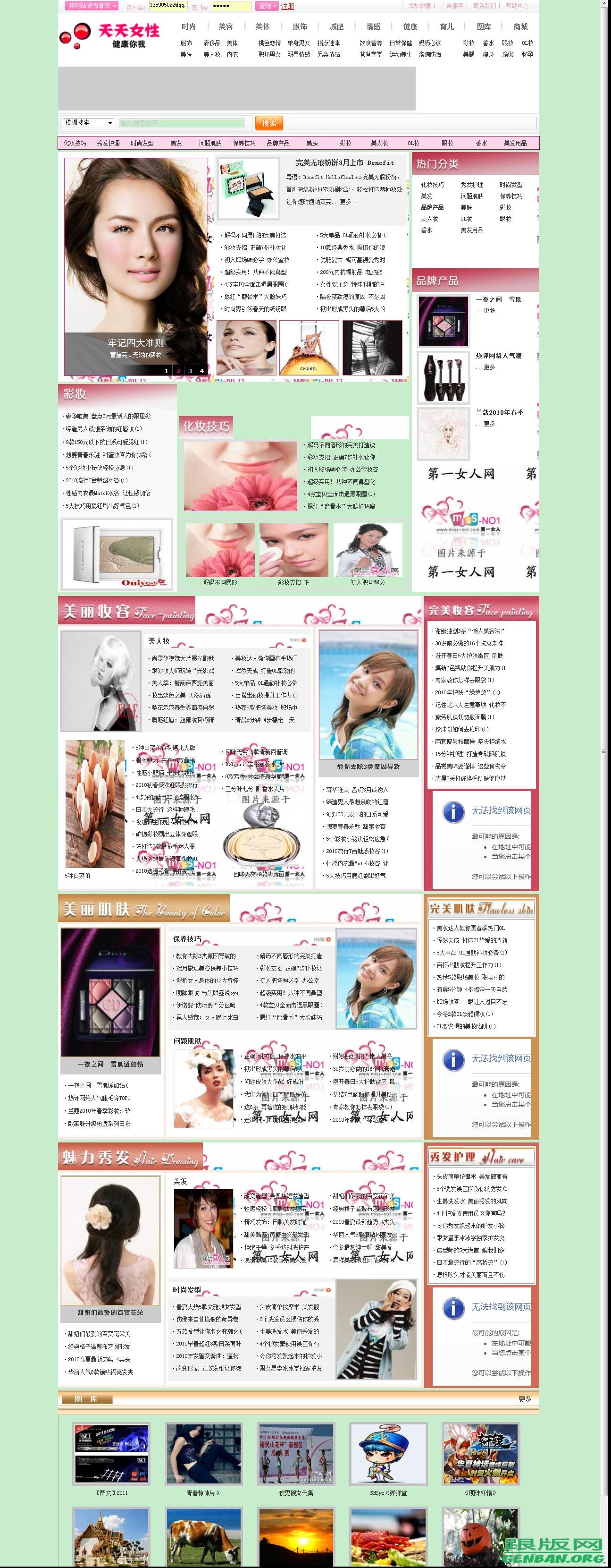 列表页演示图片