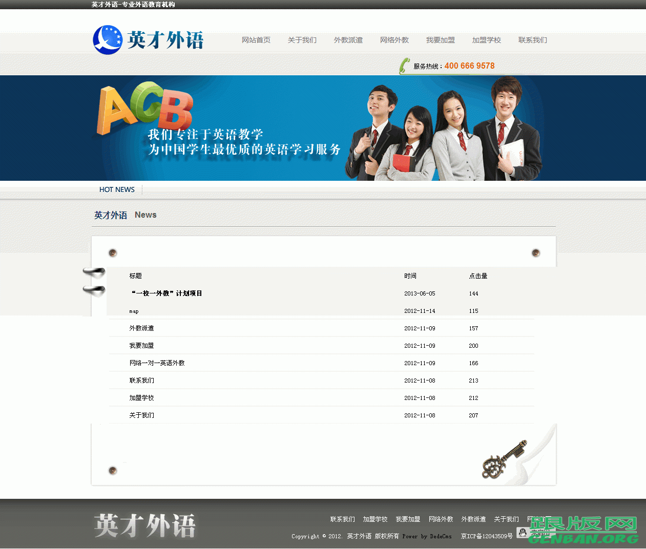 列表页演示图片