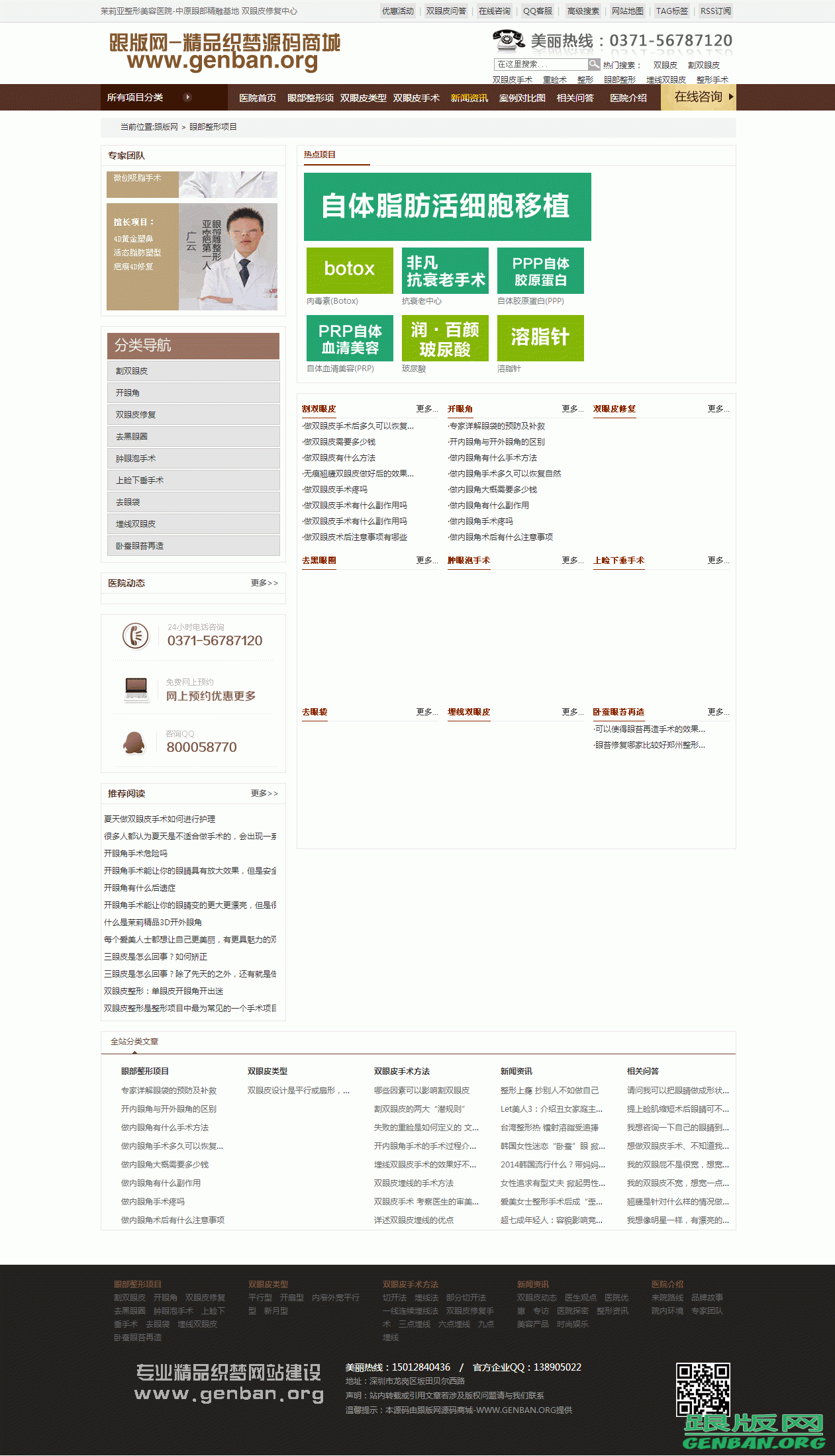 列表页演示图片