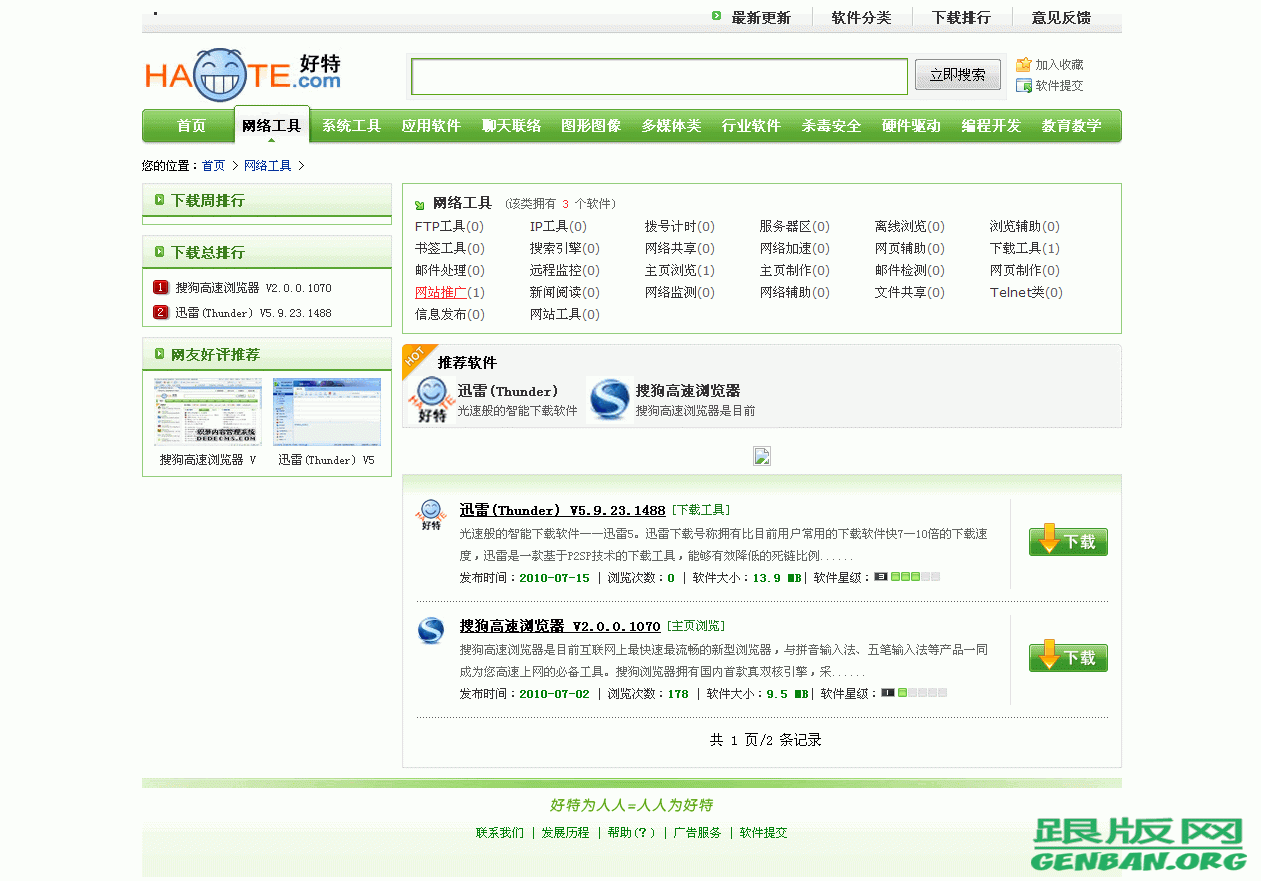 列表页演示图片