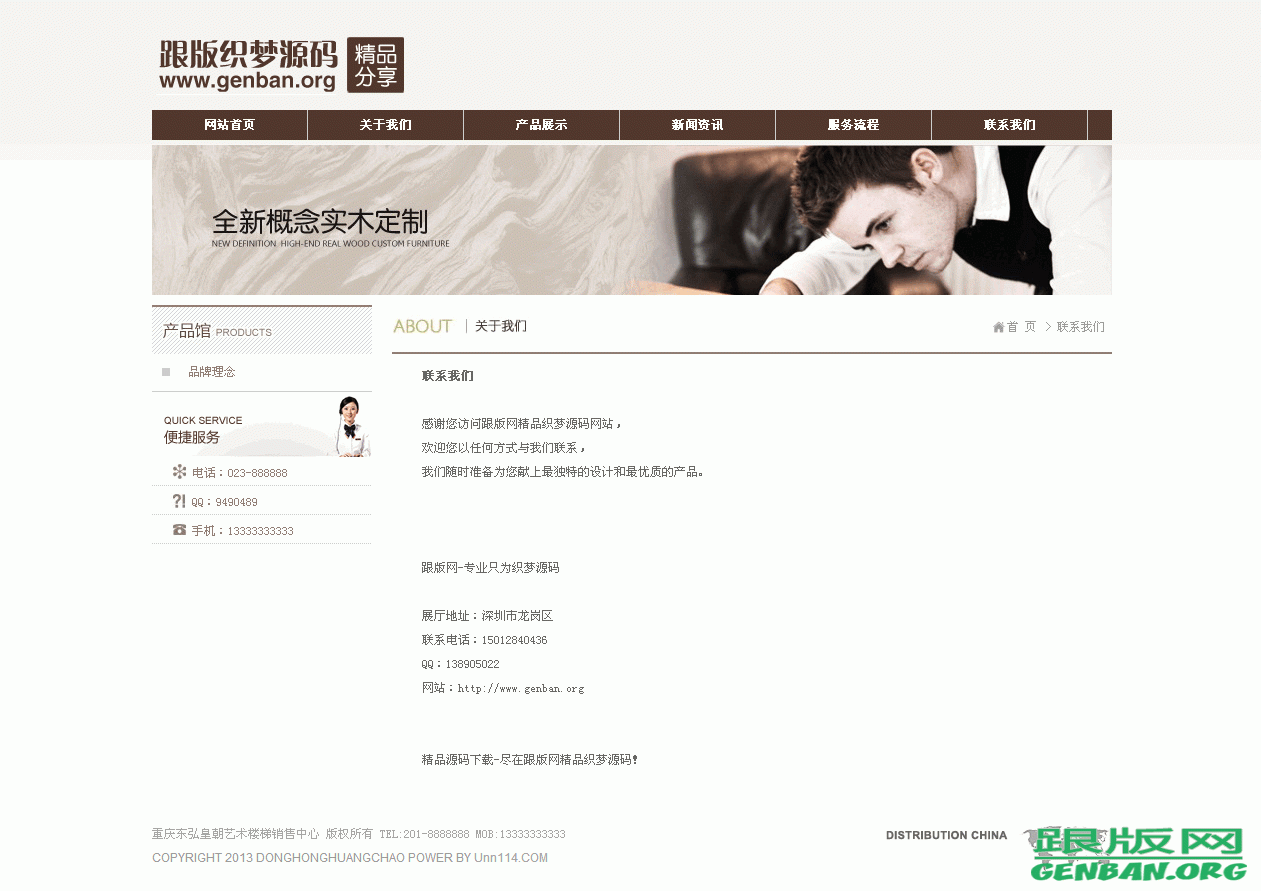 其他页演示图片