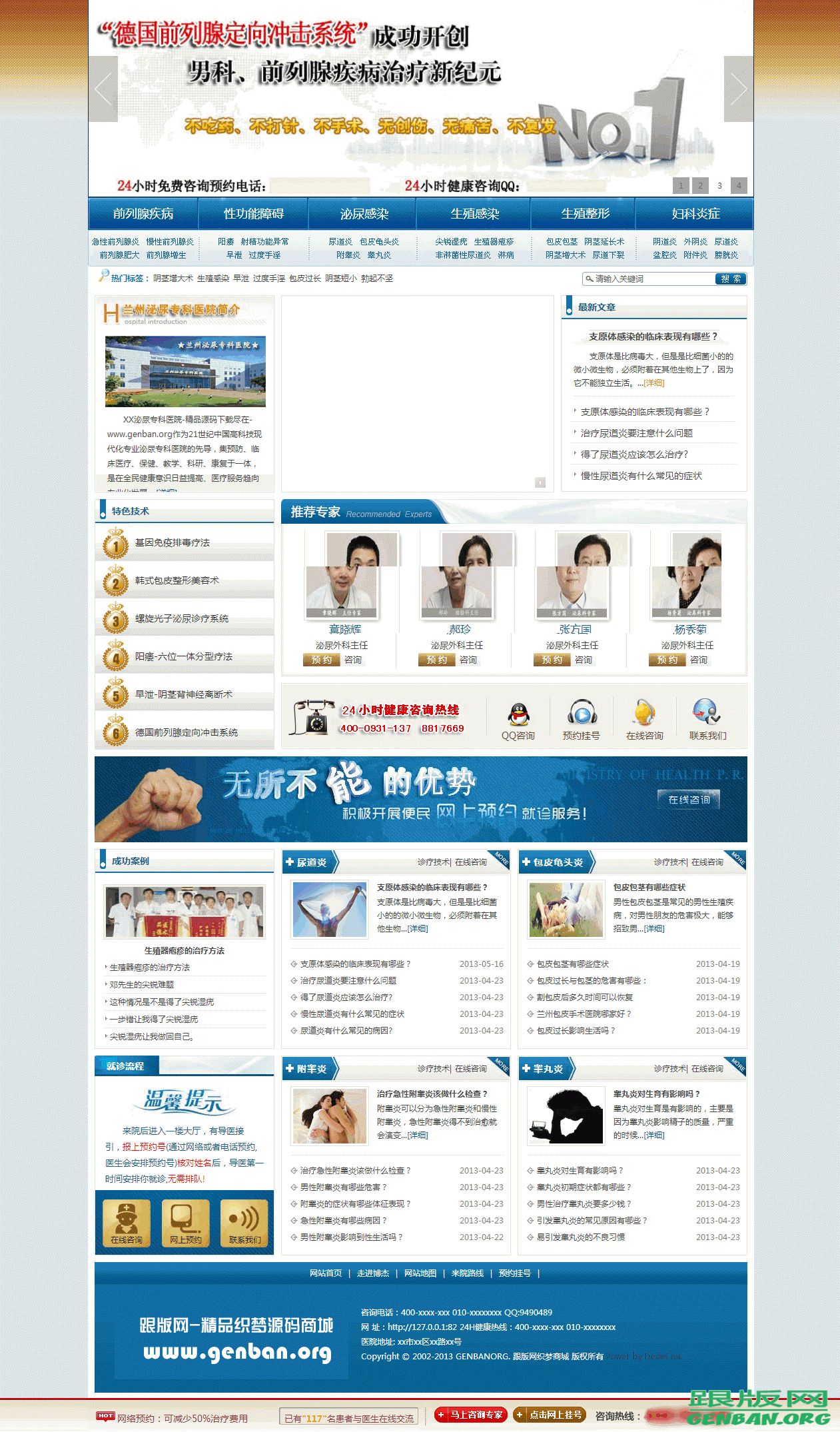 其他页演示图片