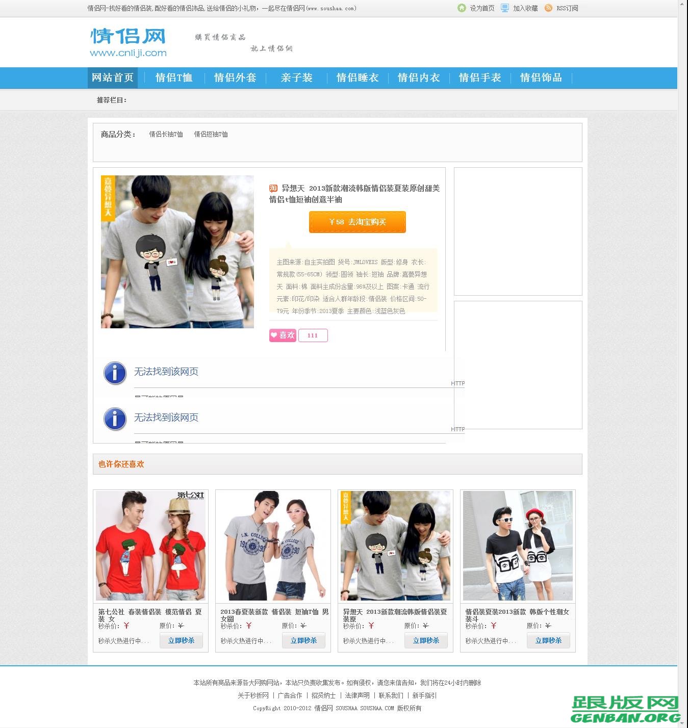 内容页演示图片