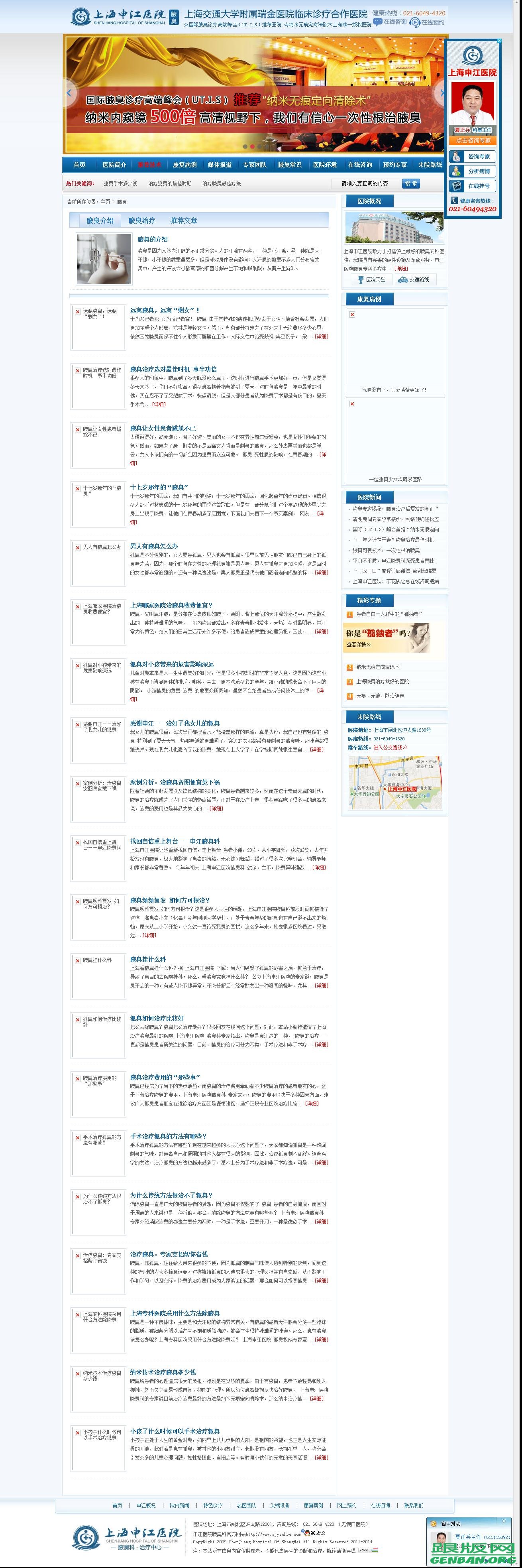 列表页演示图片