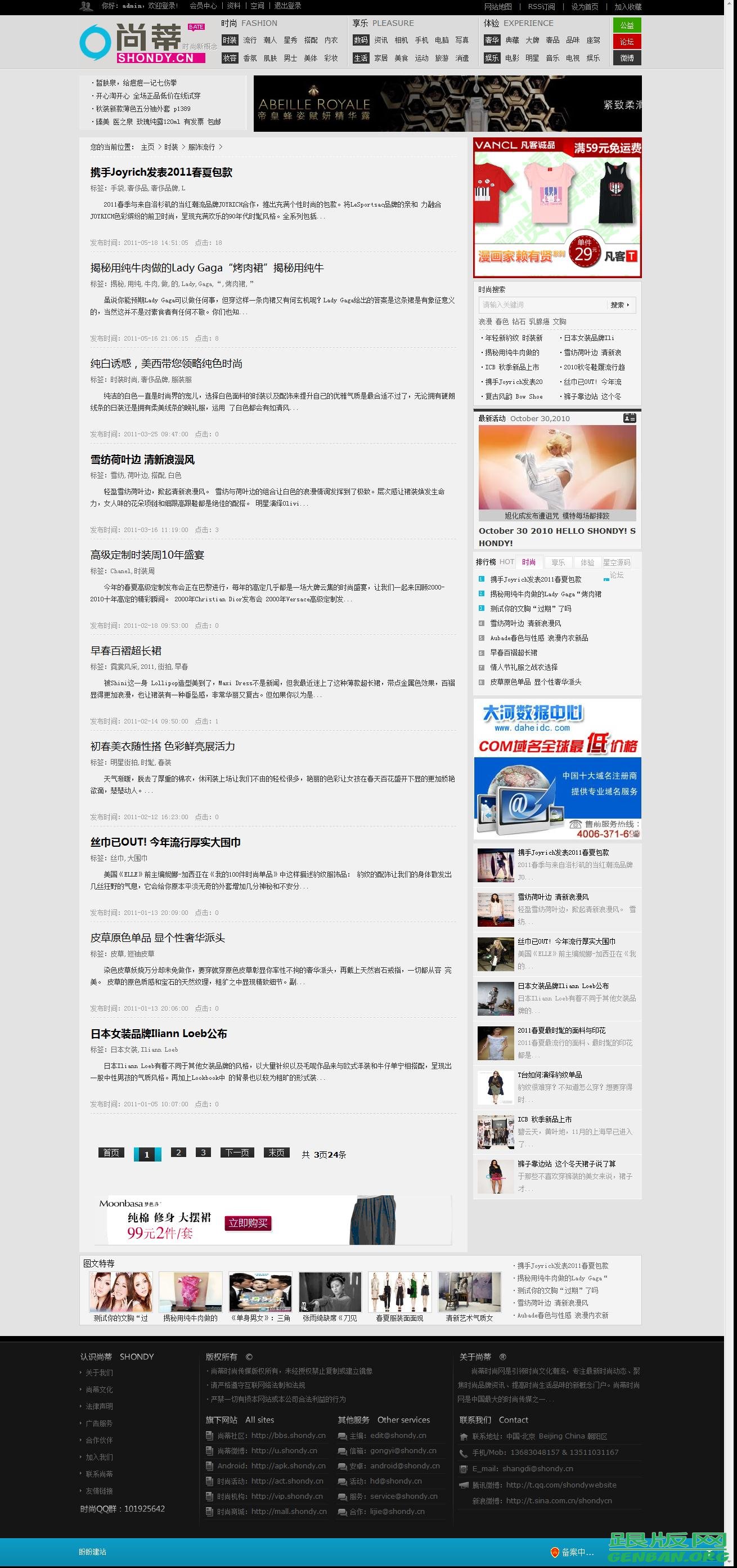 列表页演示图片