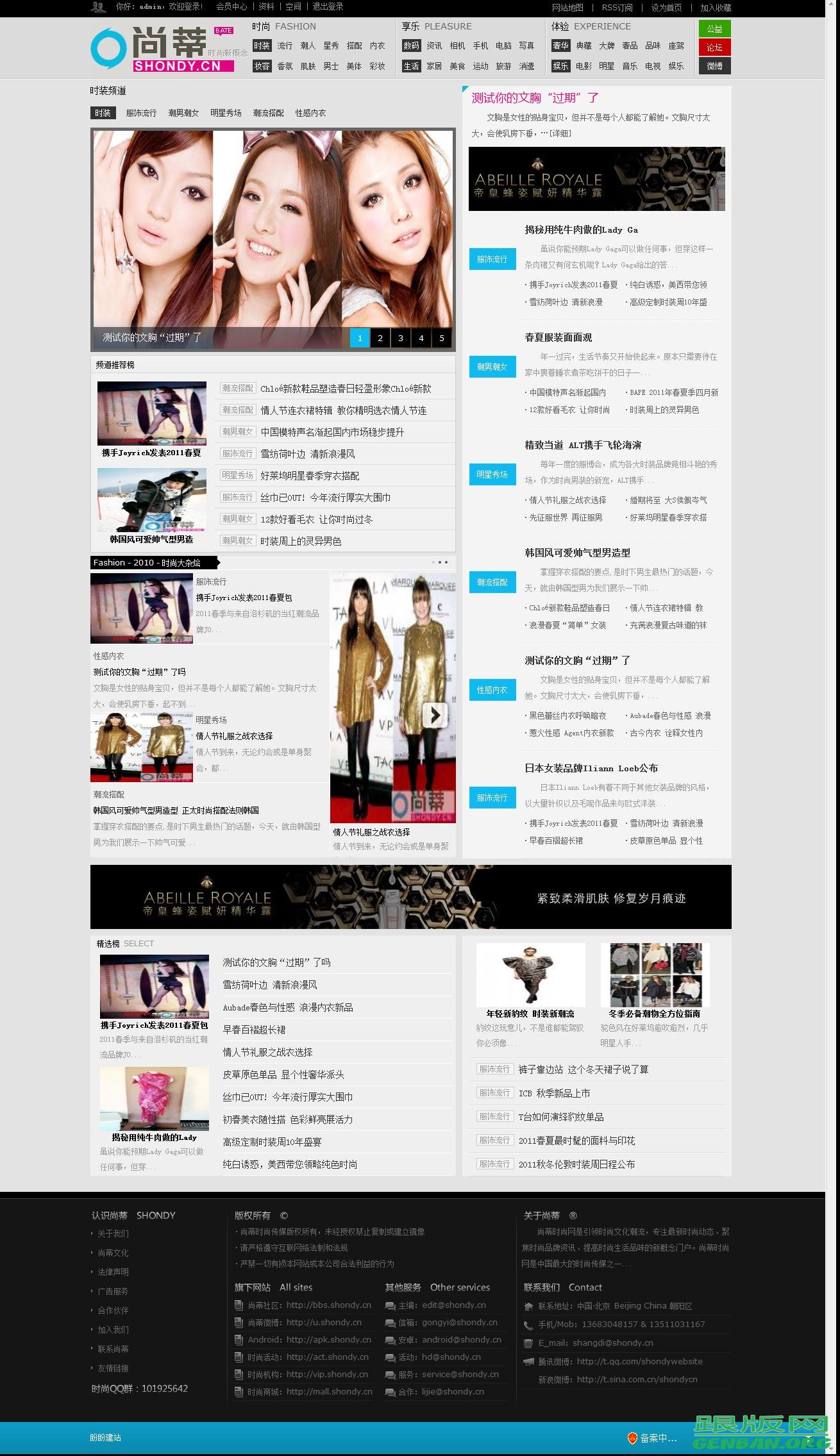 其他页演示图片