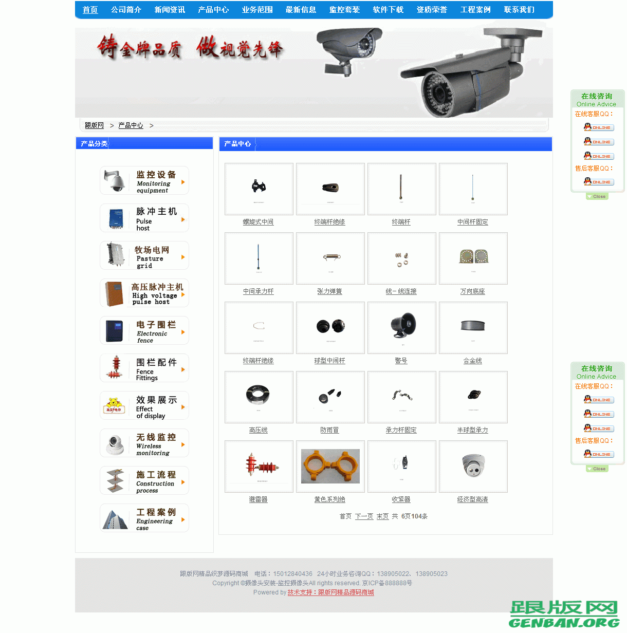 列表页演示图片