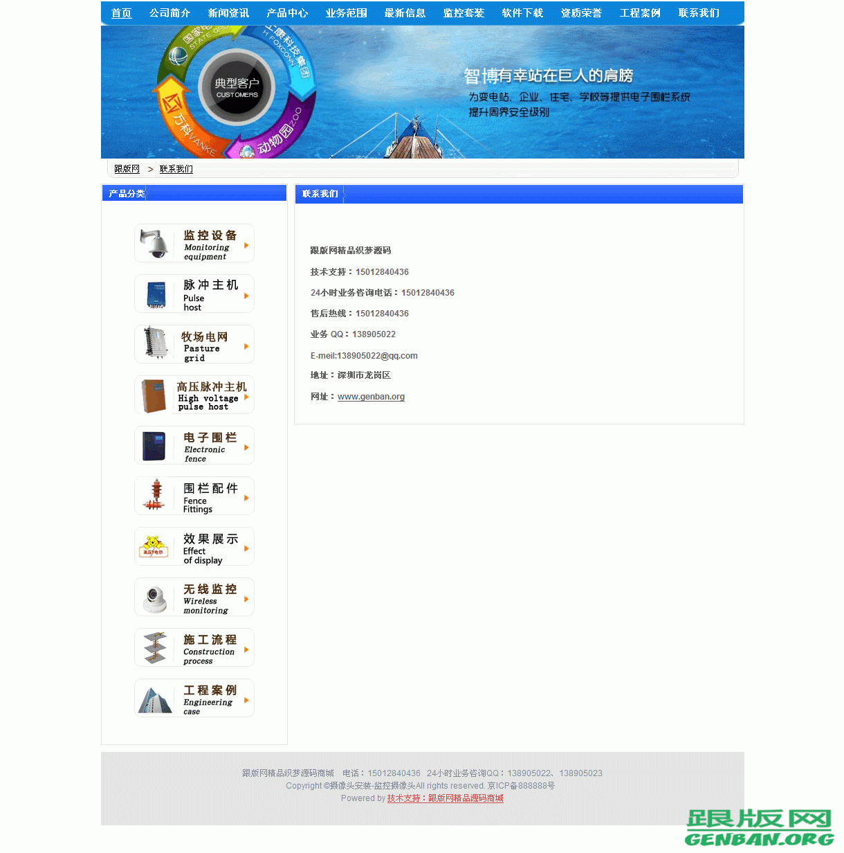 其他页演示图片