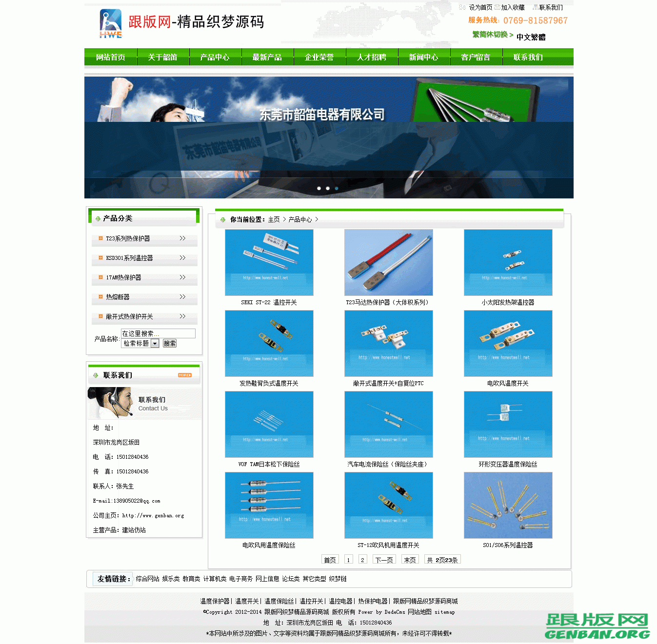 列表页演示图片