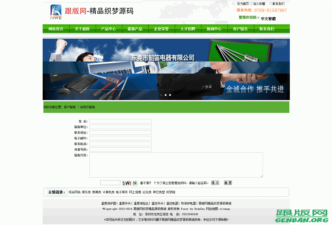 其他页演示图片