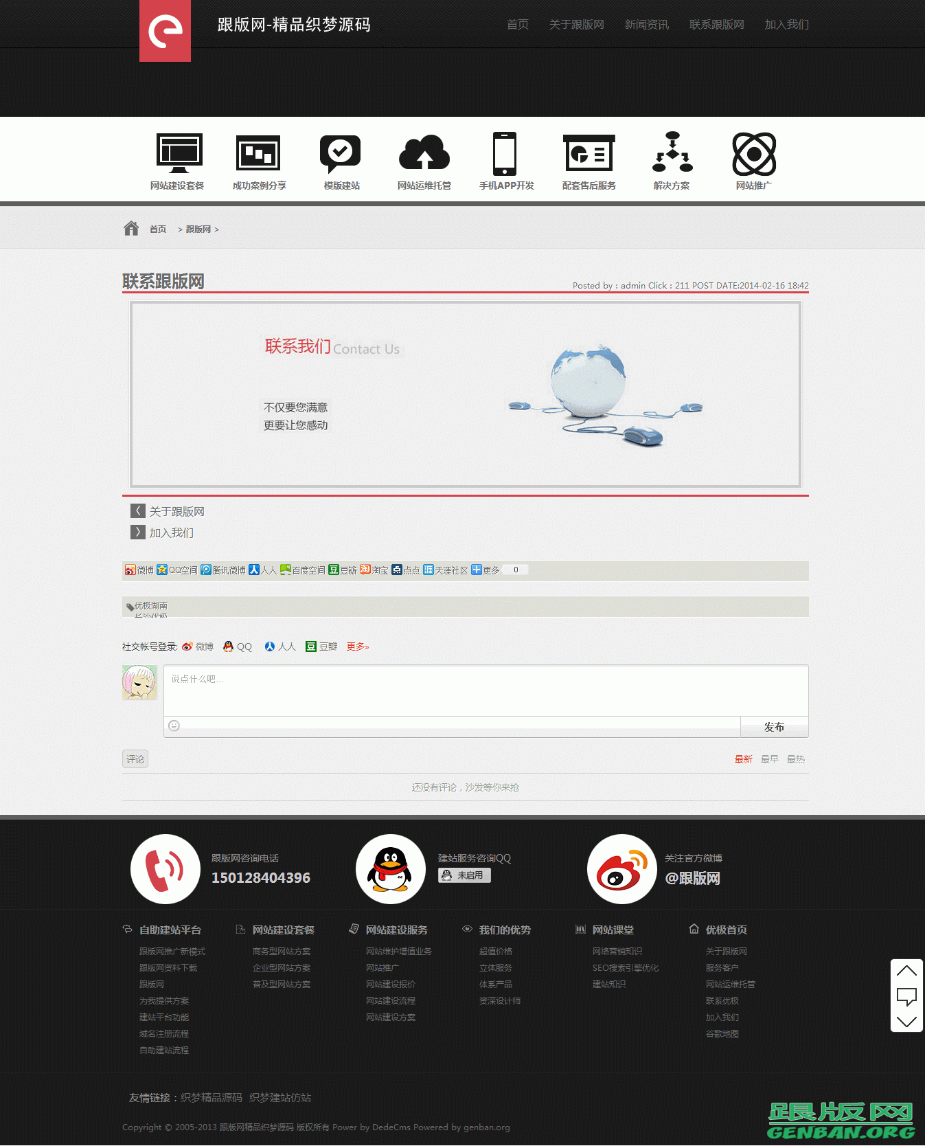 其他页演示图片