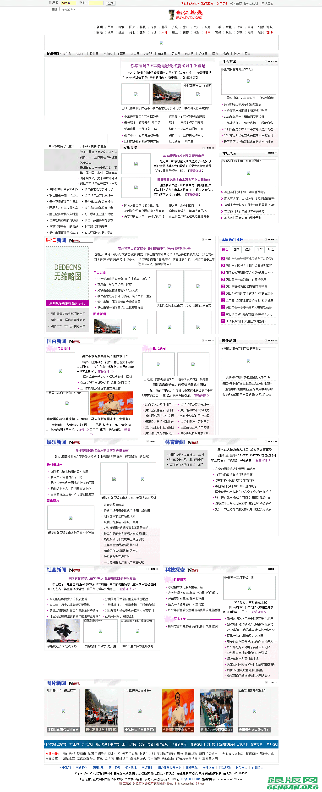 其他页演示图片