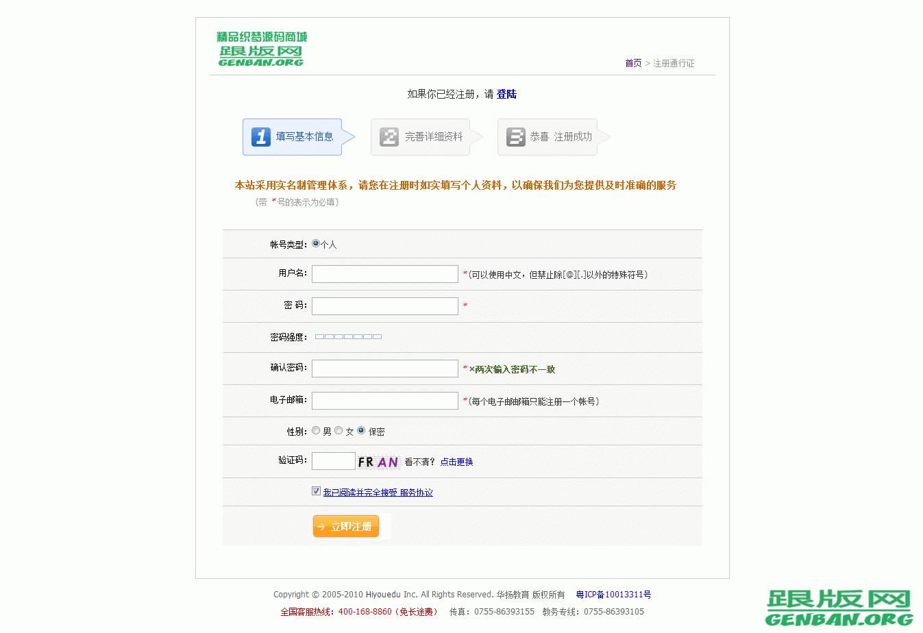 其他页演示图片