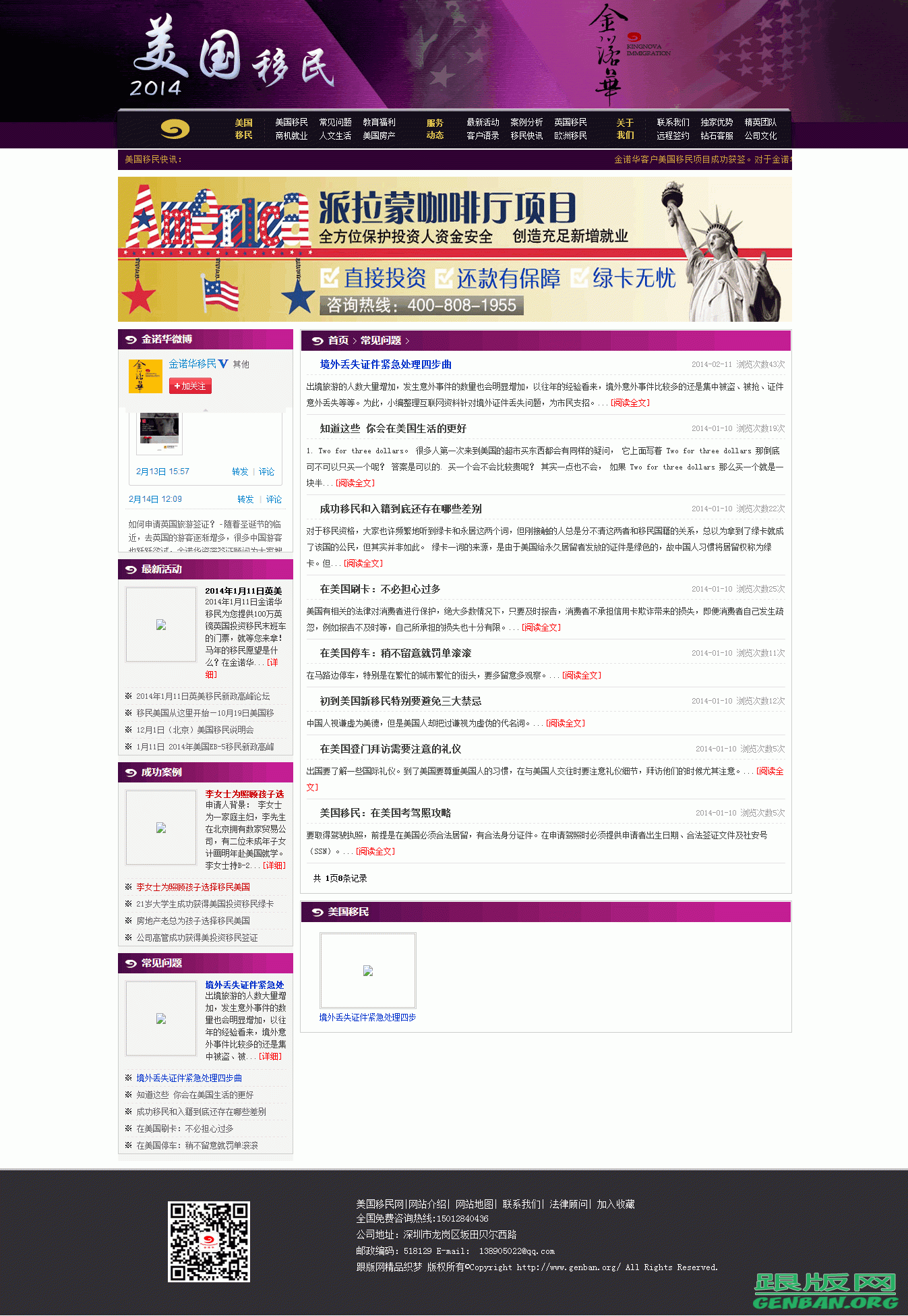 列表页演示图片