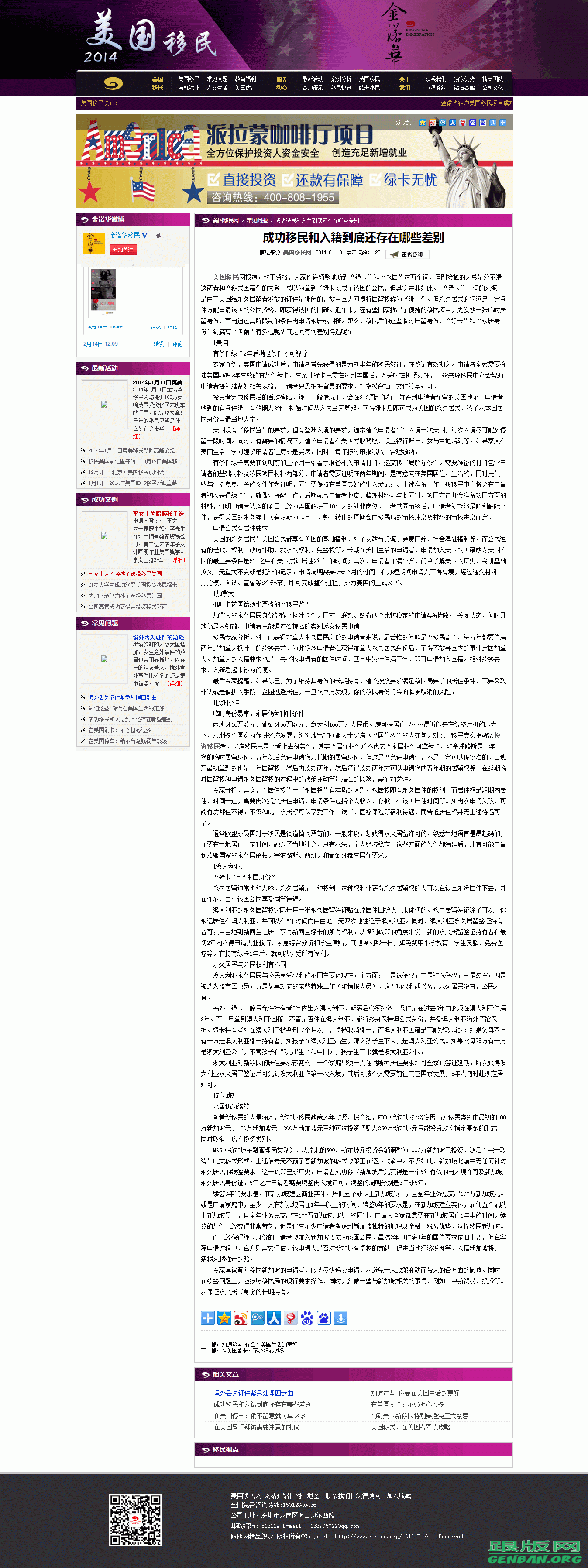 内容页演示图片