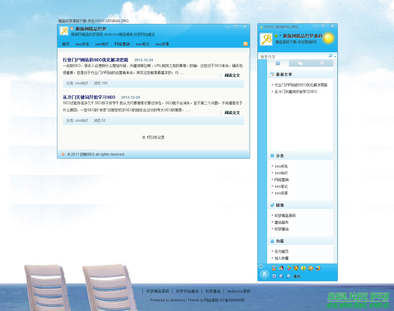 列表页演示图片