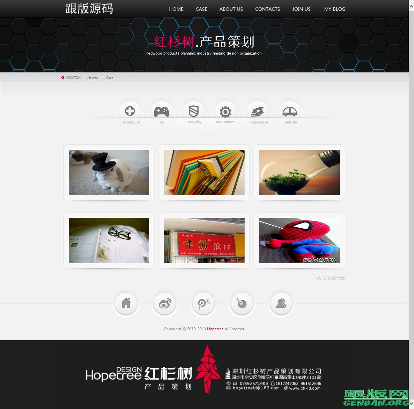 列表页演示图片