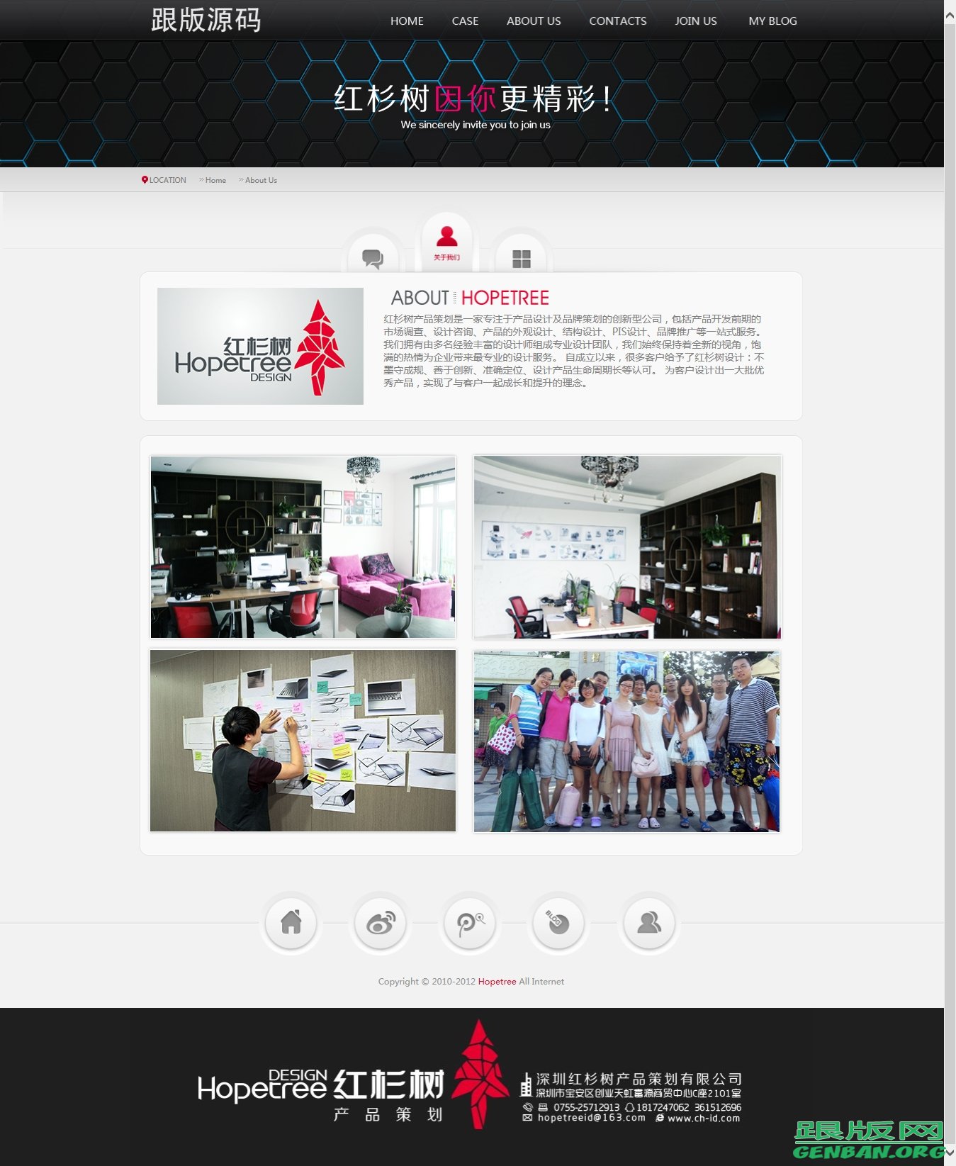 内容页演示图片