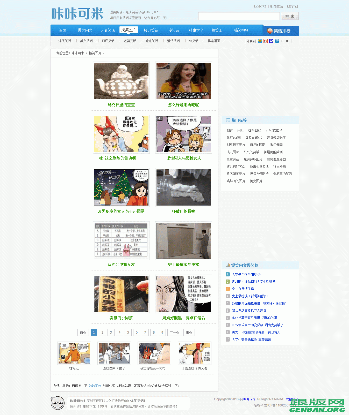 列表页演示图片