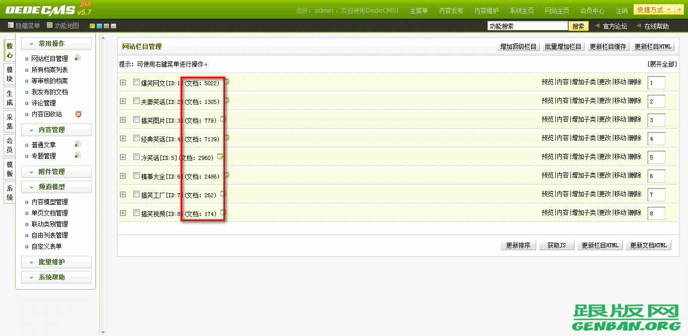 其他页演示图片
