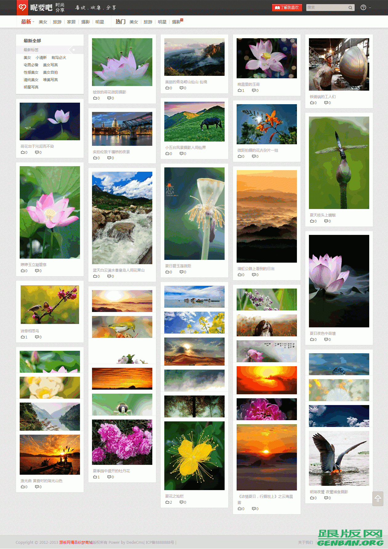 列表页演示图片