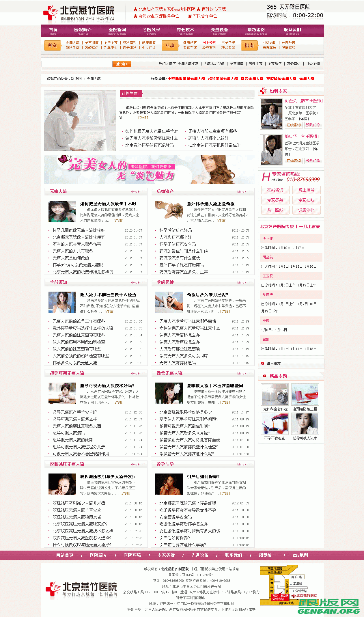 其他页演示图片