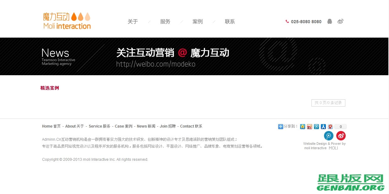 列表页演示图片