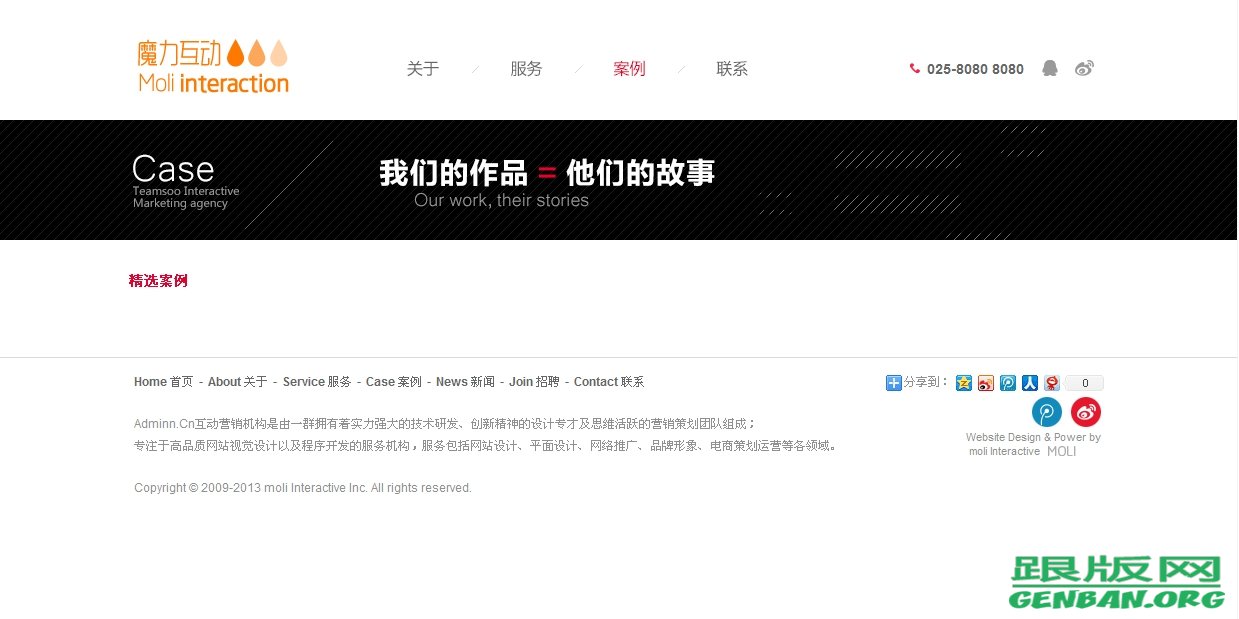 其他页演示图片