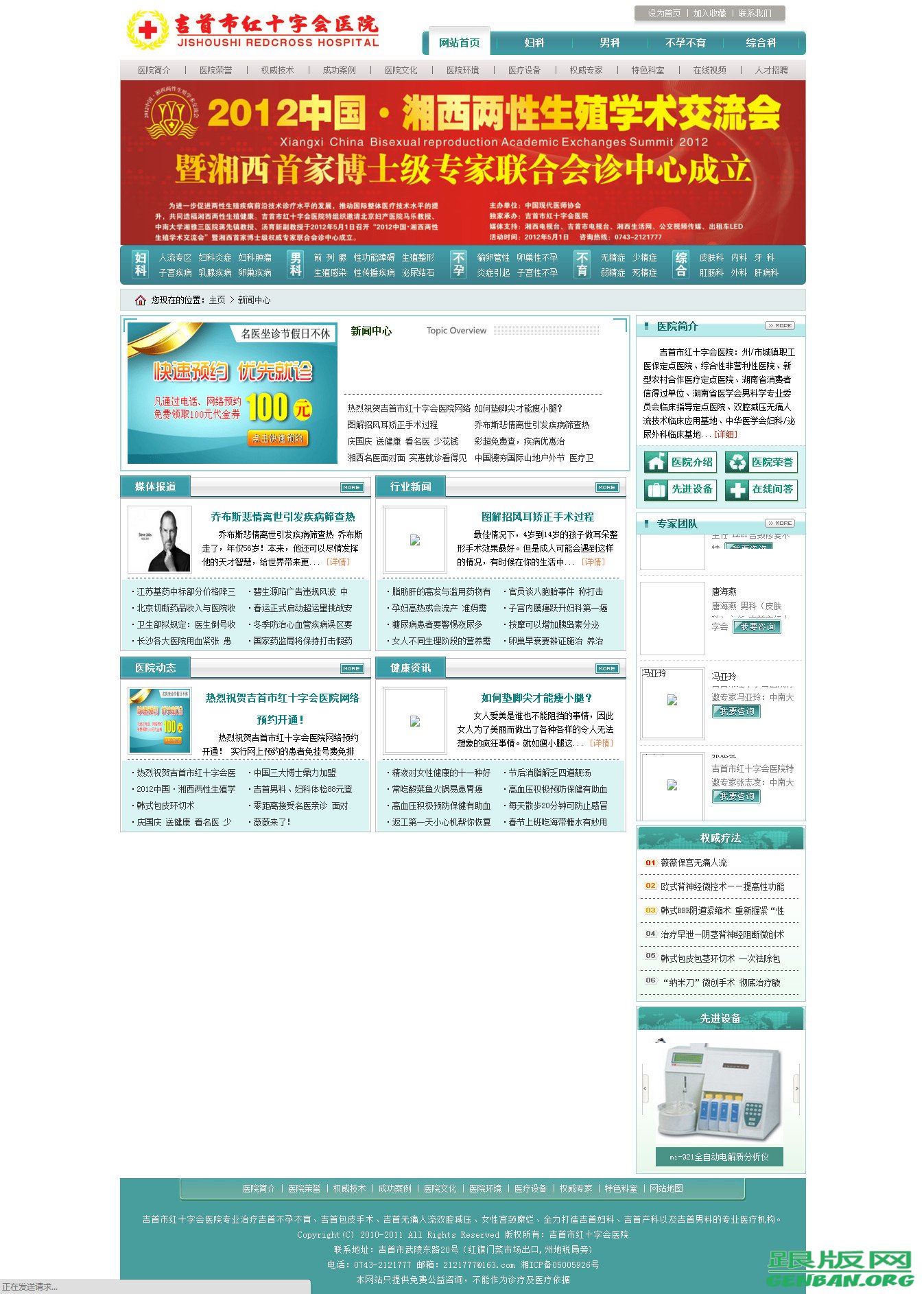 列表页演示图片