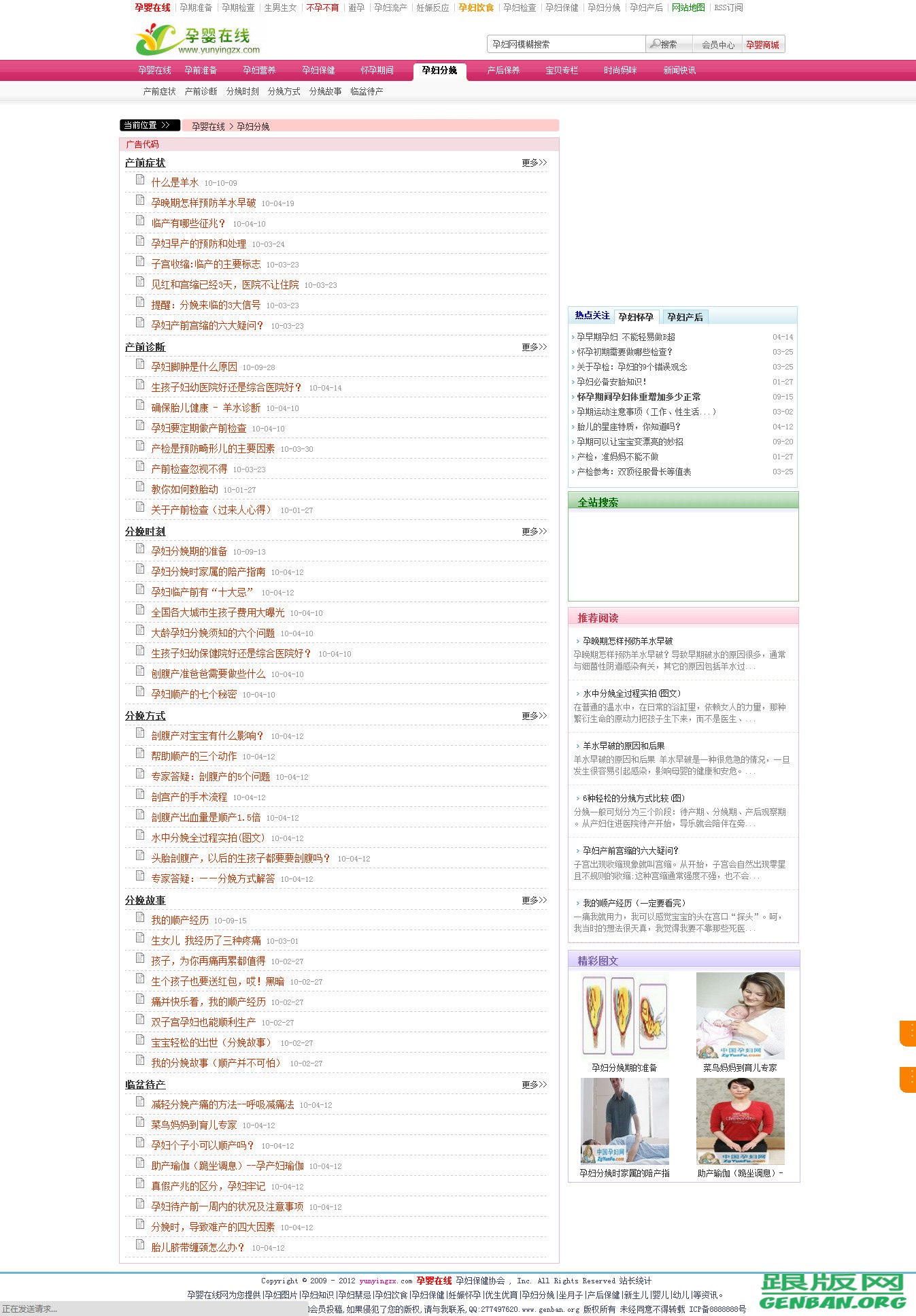 列表页演示图片