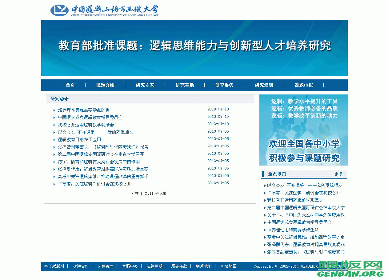 列表页演示图片